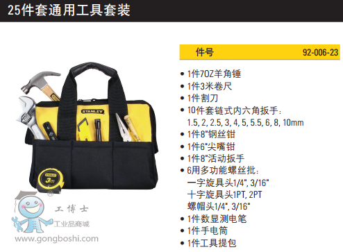 QQ�DƬ20170322125013