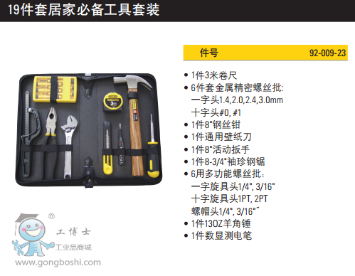 QQ�DƬ20170322125810