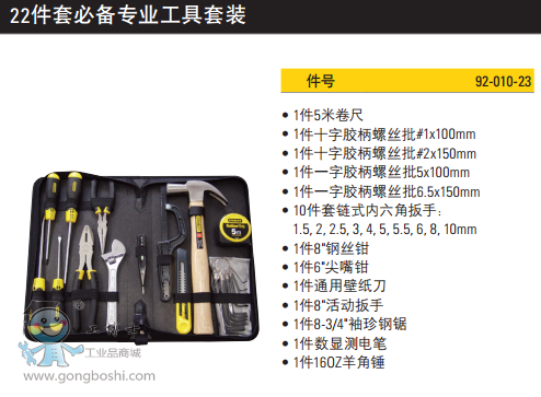 QQ�DƬ20170322130303