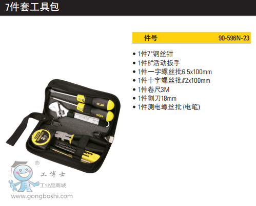 QQ�DƬ20170322130631