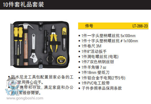 QQ�DƬ20170322132459