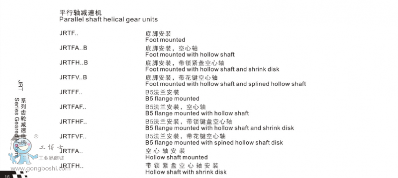 QQ�DƬ20170322132308