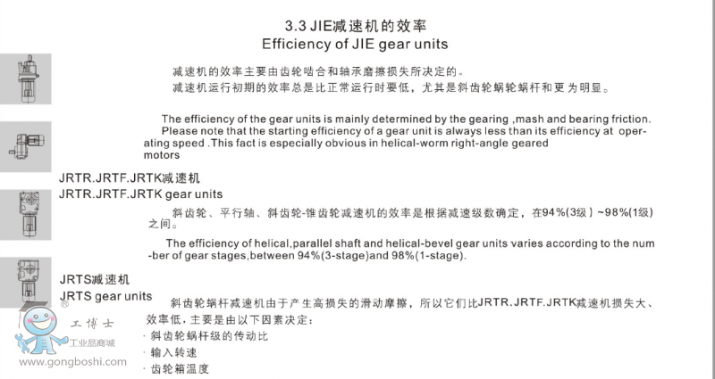 QQ�DƬ20170322132954