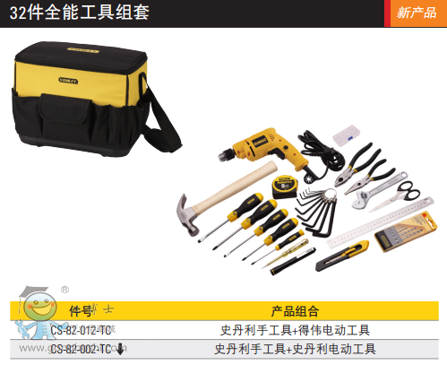 QQ�DƬ20170322133838