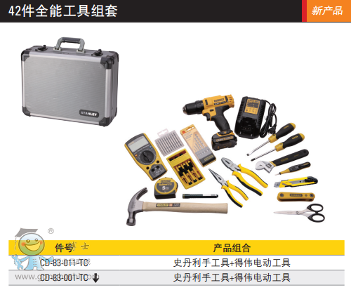 QQ�DƬ20170322140840