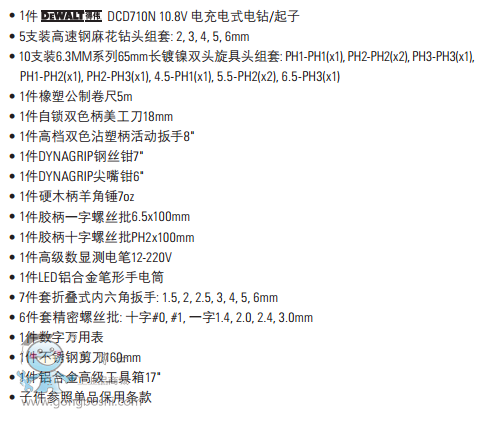 QQ�DƬ20170322140901