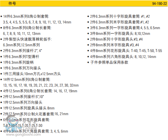 QQ�DƬ20170322141520