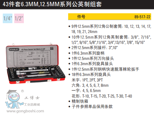 QQ�DƬ20170322142128