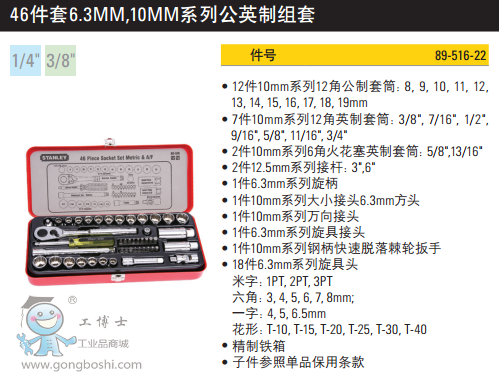 QQ�DƬ20170322152635