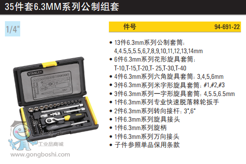 QQ�DƬ20170322153854