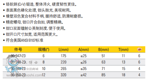 QQ�DƬ20170323103706