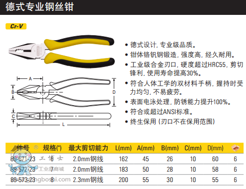 QQ�DƬ20170323110508