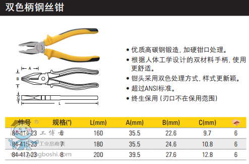 QQ�DƬ20170323110729