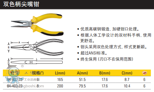 QQ�DƬ20170323111149