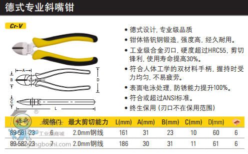 QQ�DƬ20170323112005