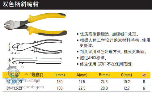 QQ�DƬ20170323112808
