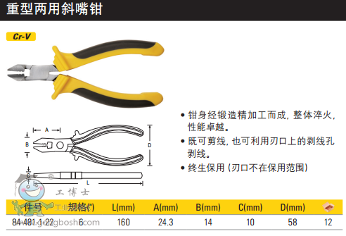 QQ�DƬ20170323113210