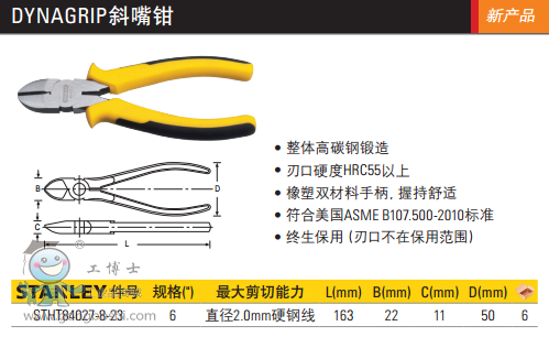 QQ�DƬ20170323113440
