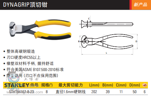 QQ�DƬ20170323142141