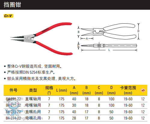 QQ�DƬ20170323145828