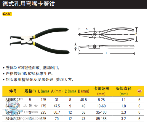 QQ�DƬ20170323151157
