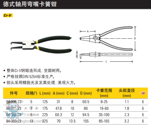 QQ�DƬ20170323151539