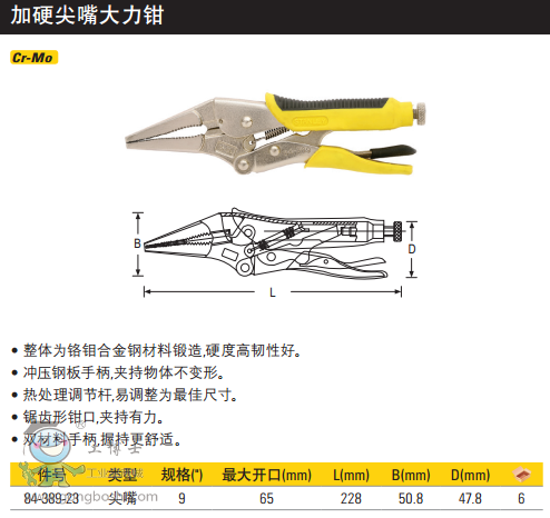 QQ�DƬ20170323152204