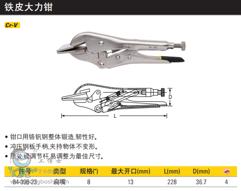 QQ�DƬ20170323154318