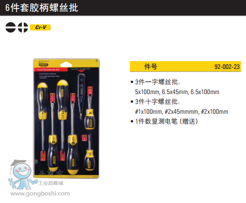 QQ�DƬ20170323165904