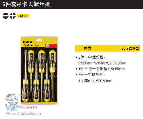 QQ�DƬ20170323170506