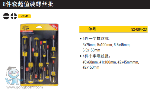 QQ�DƬ20170323171102