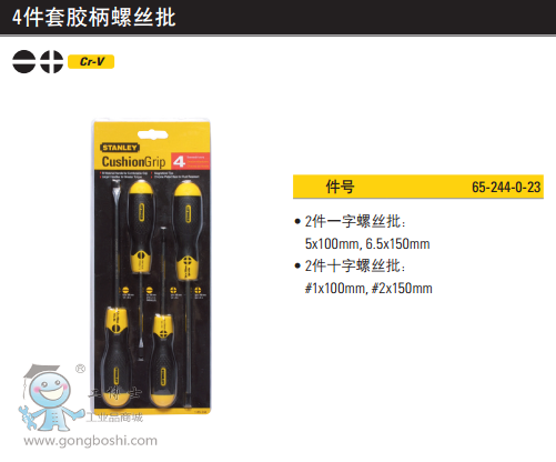 QQ�DƬ20170324102312