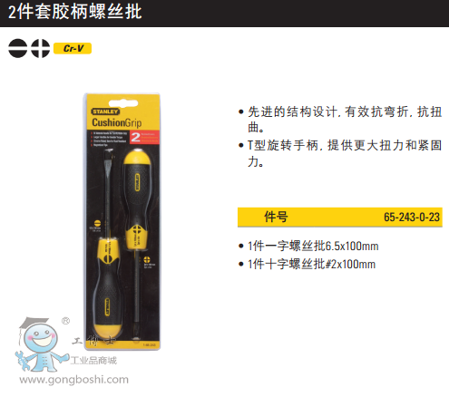 QQ�DƬ20170324122023