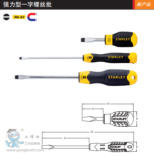 QQ�DƬ20170324122749