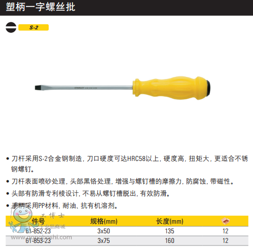 QQ�DƬ20170324125616