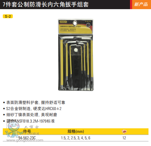 QQ�DƬ20170324131303