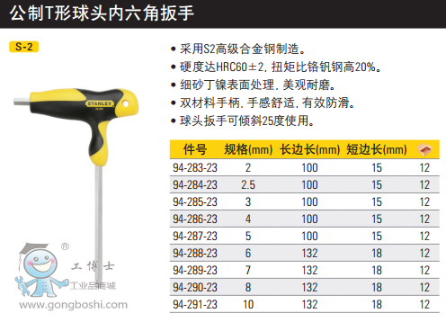 QQ�DƬ20170324141108