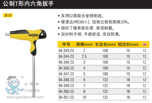 QQ�DƬ20170324141341