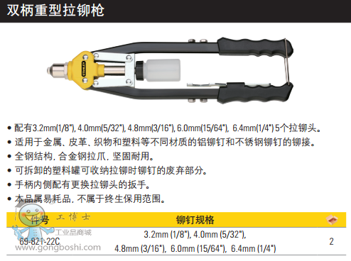 QQ�DƬ20170324150333