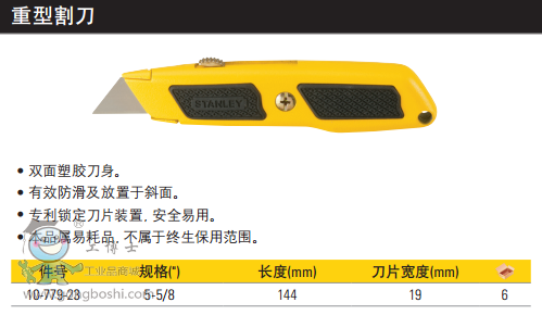 QQ�DƬ20170325131154