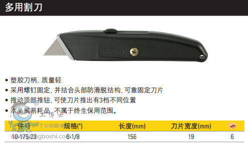 QQ�DƬ20170325131726