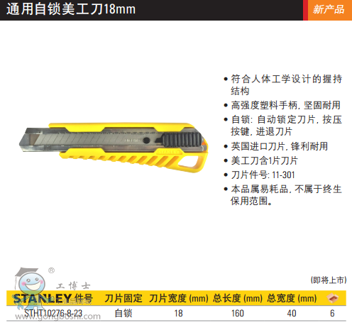 QQ�DƬ20170325132413