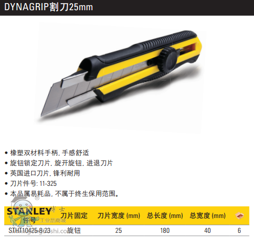 QQ�DƬ20170325135625