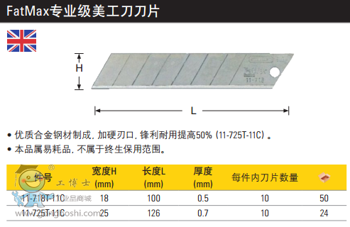 QQ�DƬ20170325135859