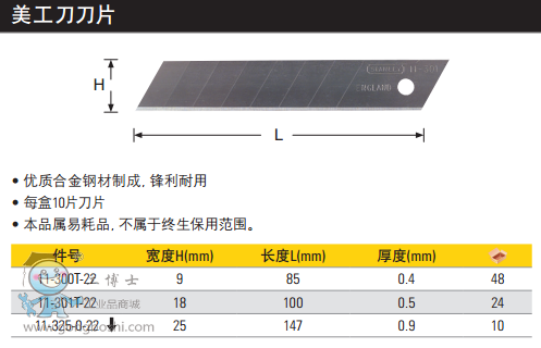 QQ�DƬ20170325140120