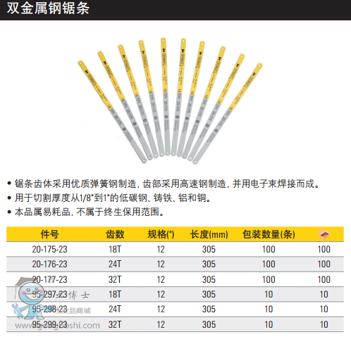 QQ�DƬ20170325143644