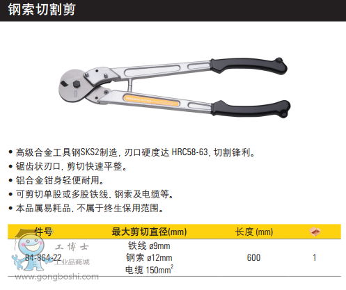 QQ�DƬ20170325150732