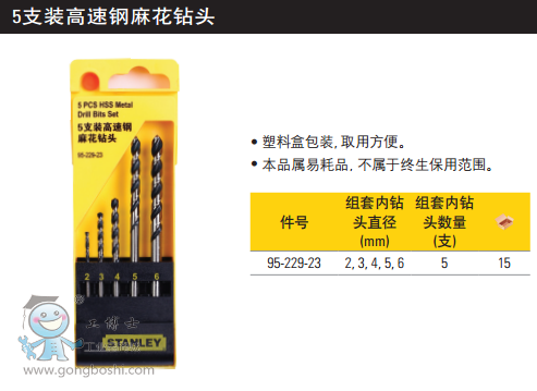 QQ�DƬ20170325150959