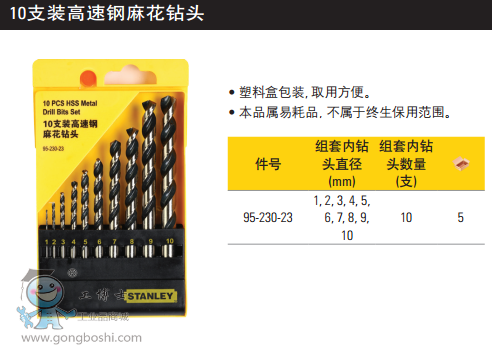 QQ�DƬ20170325151649