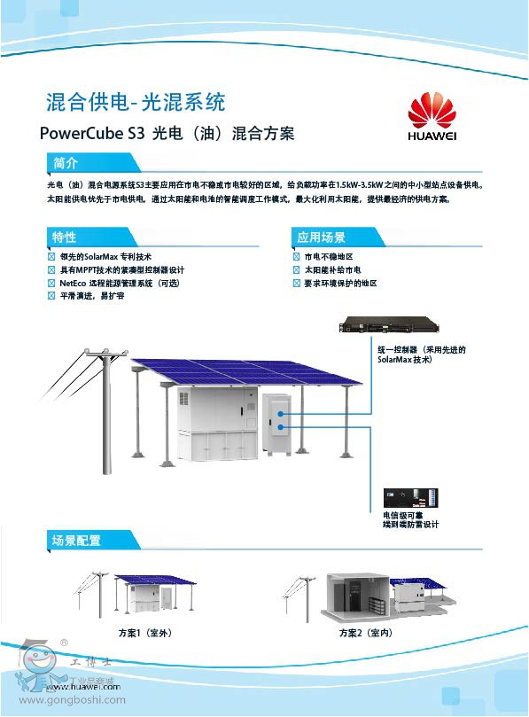 �A���Ϲ�늹��ϵ�y�aƷ���S3-1